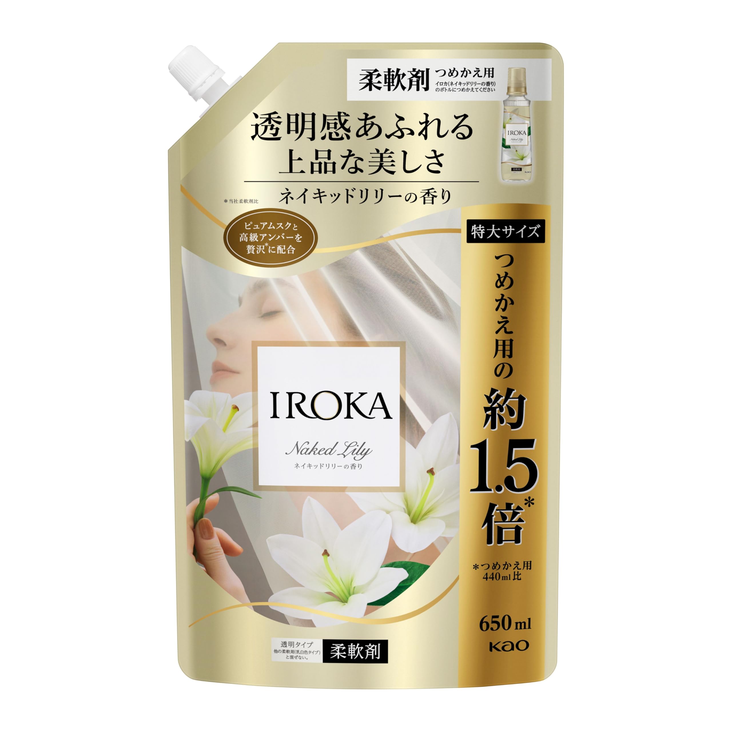 Amazon | 花王 IROKA ネイキッドリリー 詰替大 650ml | 花王(Kao